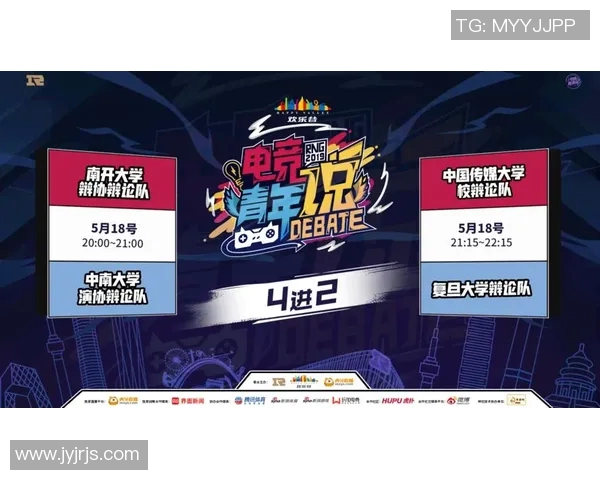 RNG在S15电竞高校联赛中的个人能力表现全面解析与点评