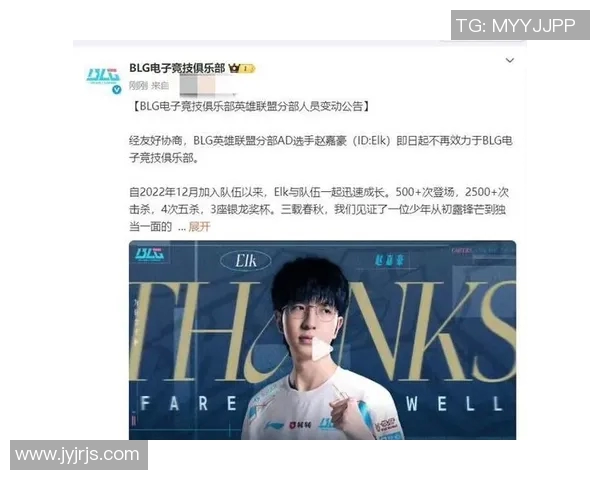 电竞新闻挑战者杯特别报道揭秘FPX的成长历程与辉煌成就