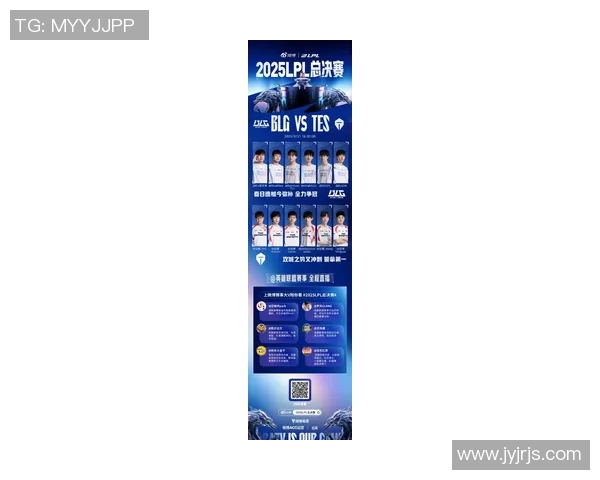 电竞实时数据助力DOTA2战队BLG创下历史新高排名实时新闻